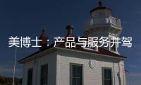 美博士�：产品与服务并驾齐驱	�，打造艺术涂料高端品牌