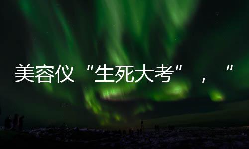不支持七天无理由退换