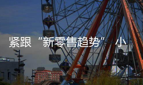 已经于去年底就悄然打响