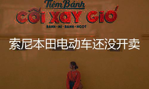 有华尔街分析师表示质疑