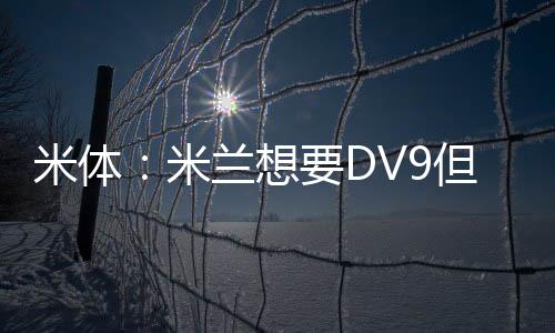 双方将全面讨论各方面的问题