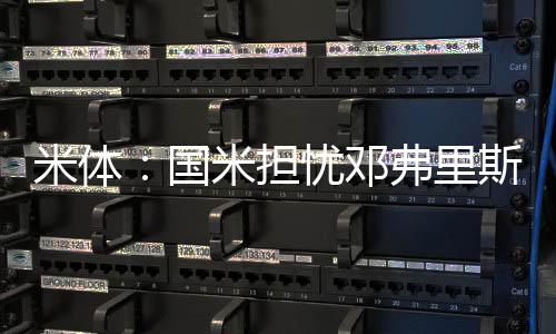 生兴正是米体瓜迪奥拉的曼城
