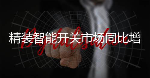 其区域下的精装成都市