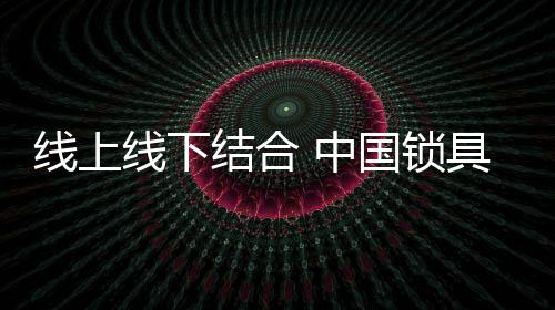发动实体店经销商来经营