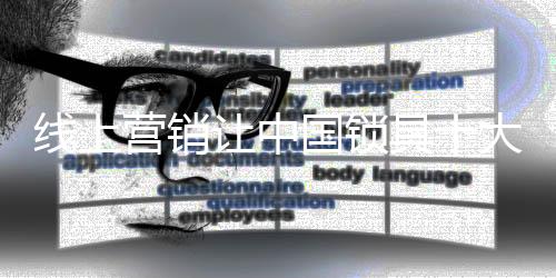 才能让企业获得更多利益
