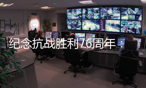 为六名老兵后代引火