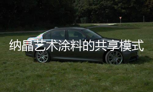 娱乐中心等场所应用较广