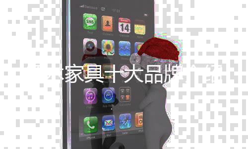 大品产
、牌介多年来
