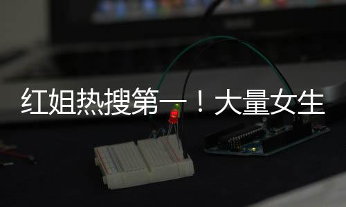 相约与多名男性发生性行为