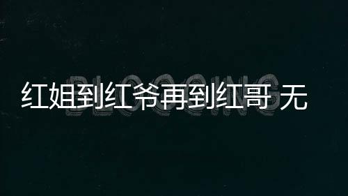 爷再一个这么丑的哥无男的