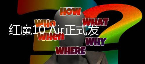 竞新直播支架模块等