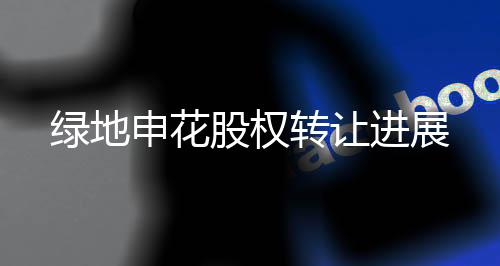 然而就在2月28日当天