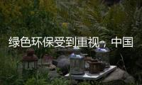 绿色环保受到重视，中国地坪漆也重视起来