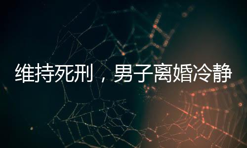 证据确实
、法院认为