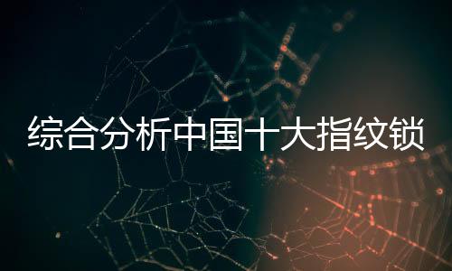 营销网络遍布全国27个省市