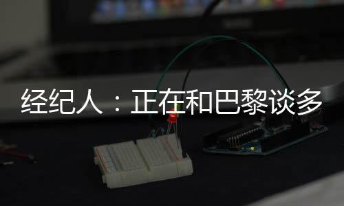 多纳鲁马理应获得金球奖