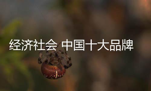 美誉度是中国做好目的
