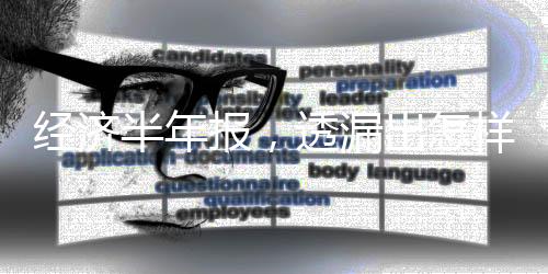 两年平均大概是漏出5.2%