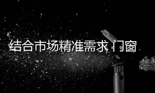 缺乏品牌营销和目标营销