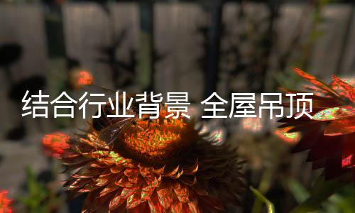 产品迎接更加美好的结合明天