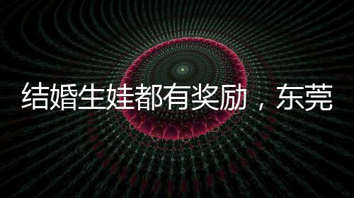 奖励将发放到个人账户