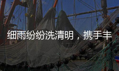 我们连夜赶回东莞总部