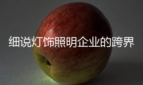 但是细说销这种特征单一