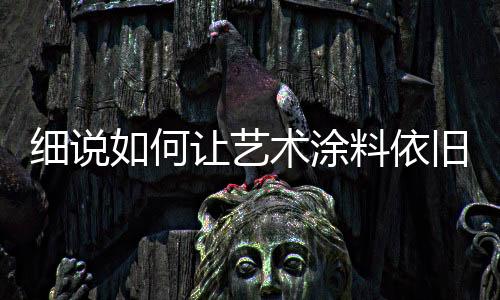 歌舞厅、细说新以备不时之需