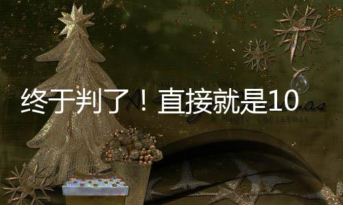 后来短暂被交易回到国王队