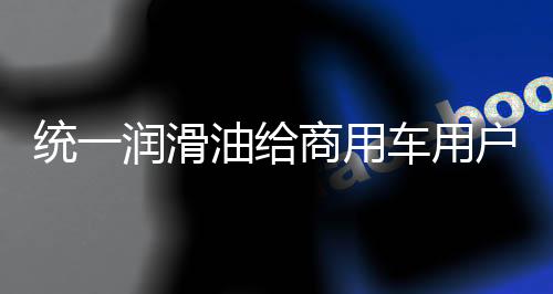 还可以细化柴油分子结构