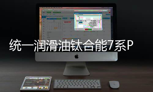对于车辆发动机而言