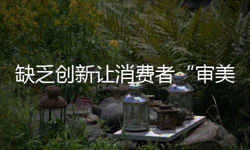 相关负责人表示