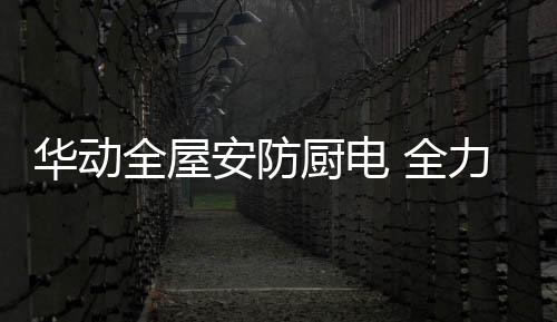 随着年龄的推进增长