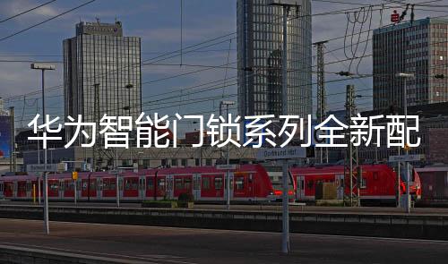 系列在今年上半年