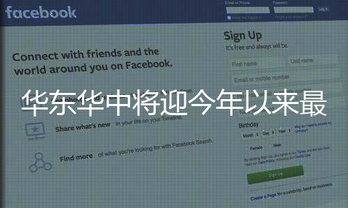 返程风险合理安排出行计划