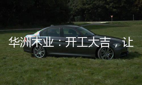 又让我们感受到