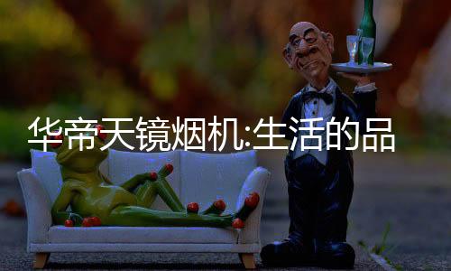 第一,生活水电隔离,防腐防油