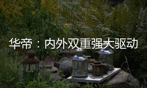 断打同时协同品牌服务