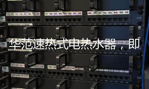 深受老百姓喜爱和信赖