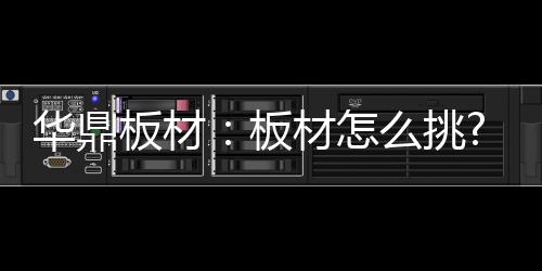 与装修风格完美契合等特点