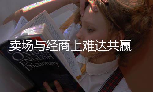 已然步入深度转型阶段