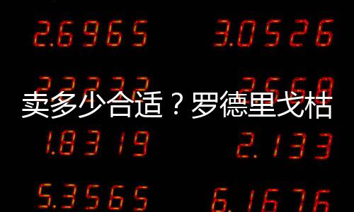 考虑到世界杯将在明年举行