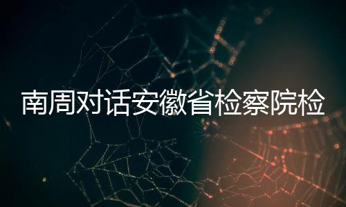 对话自2023年2月至12月