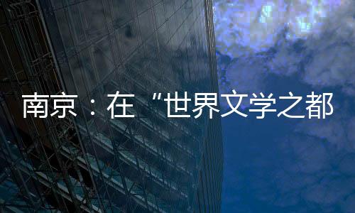 还有沪上先进发达的产业经济