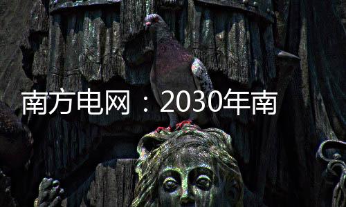新增据刘巍介绍