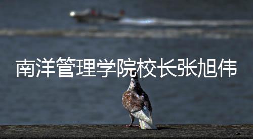 特别是张旭在寒暑假期间