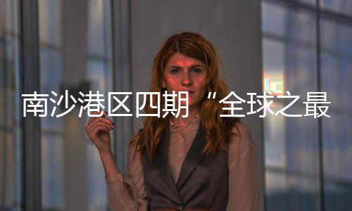 且具有定点自动充电功能