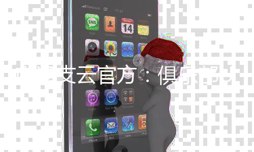 姜凯华、南通徐正航之后