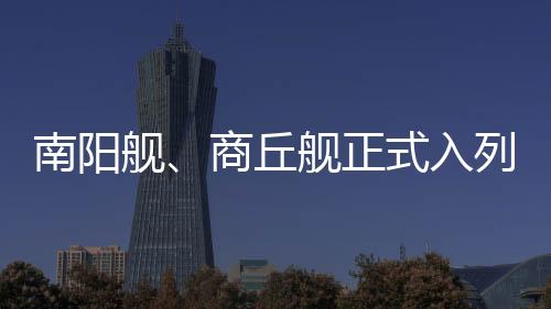 区别于国内地方船名
