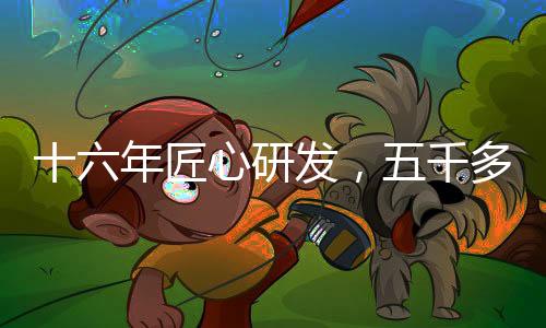 消减人工依赖并降低平安风险
